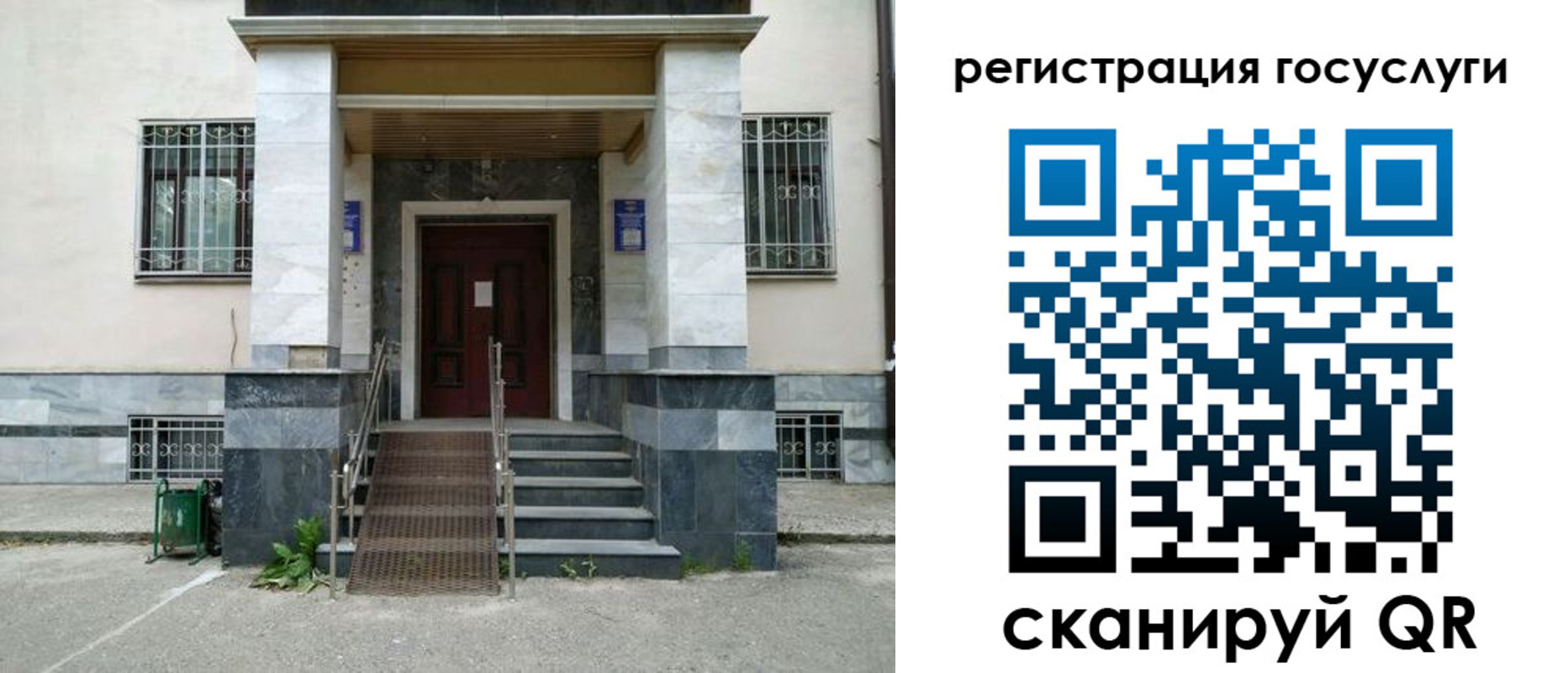 прописка паспорт в Мариинском Посаде