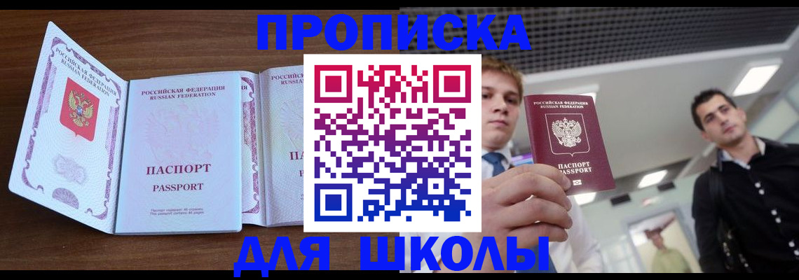 миграционный учет в Мариинском Посаде