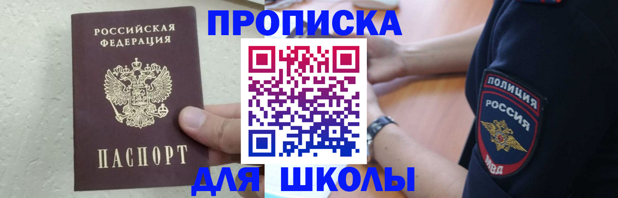 пропишу в квартире в Мариинском Посаде