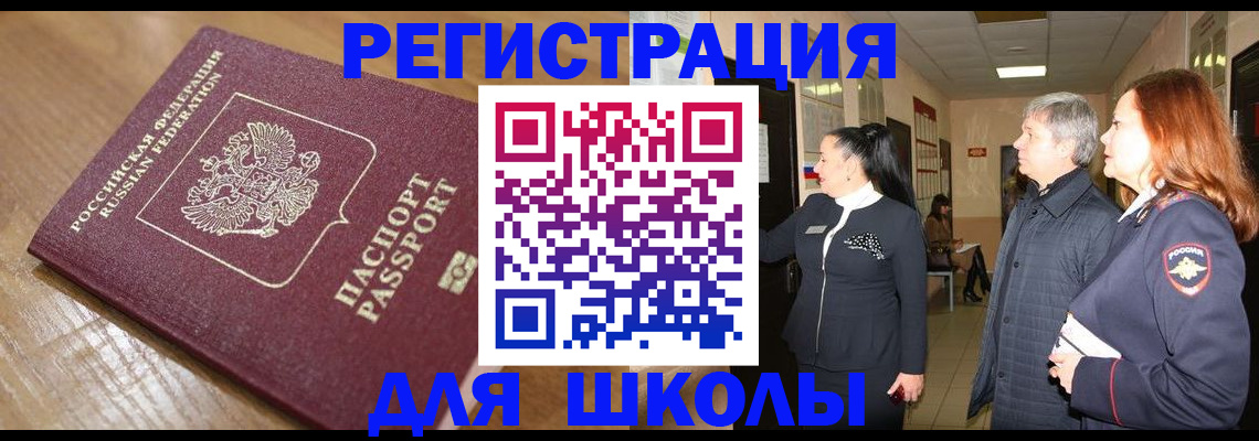 найти адрес прописки в Мариинском Посаде